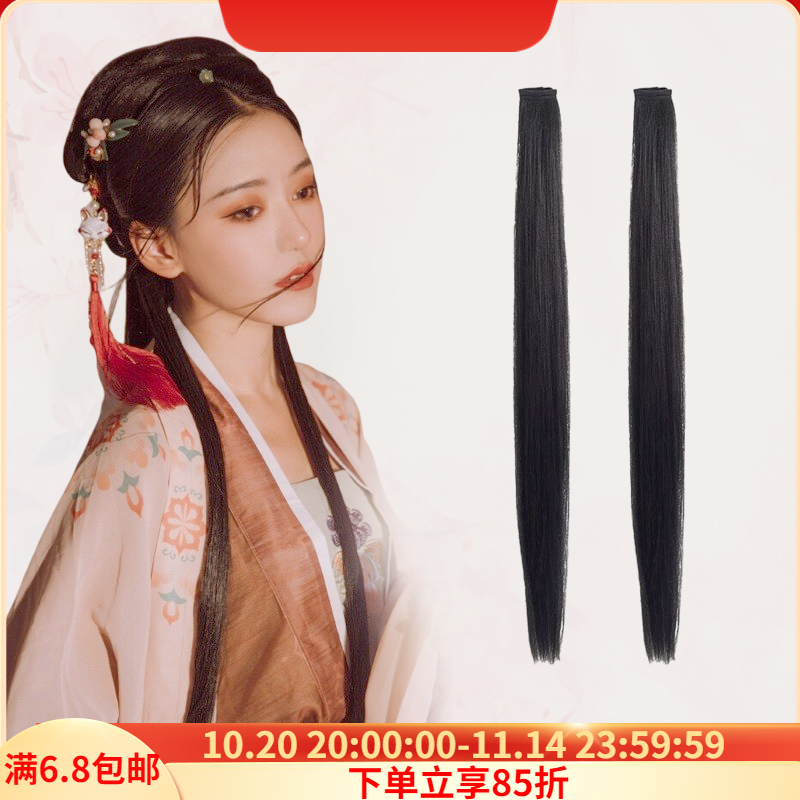 古装假发卡玉米须鬓角