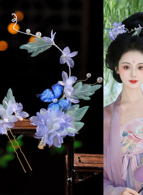 古风紫色绢花蝴蝶串珠发夹百搭