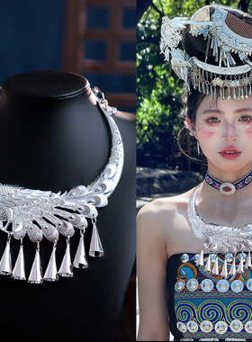 女性苗银凤凰苗疆项圈