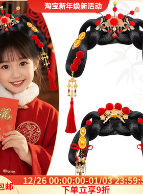 喜庆红色配饰百搭古风儿童假发套装宫廷风流苏新年发髻头饰组合女