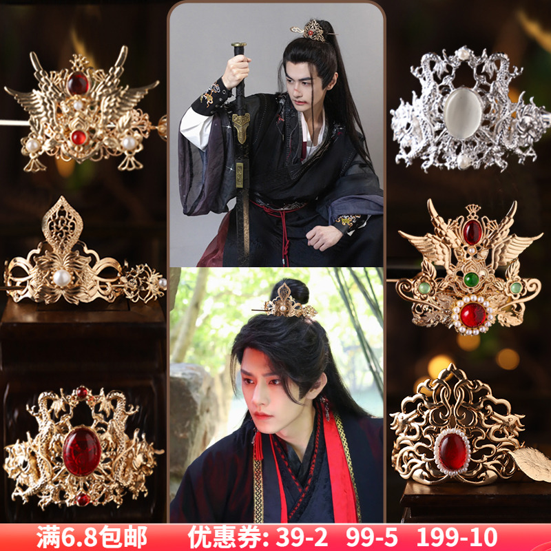手工发饰顶冠古风武侠
