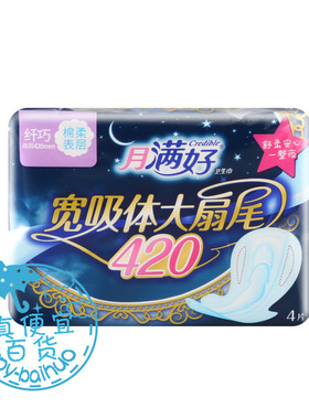 月满好 乖熟睡420 夜用 棉柔纤巧 卫生巾 宽大扇尾 4片装 S42-4