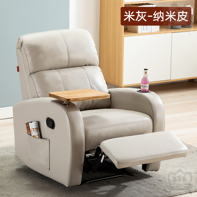 头等舱沙发椅单人电动纳米科技布配桌板ipad平板支架电脑椅网咖椅