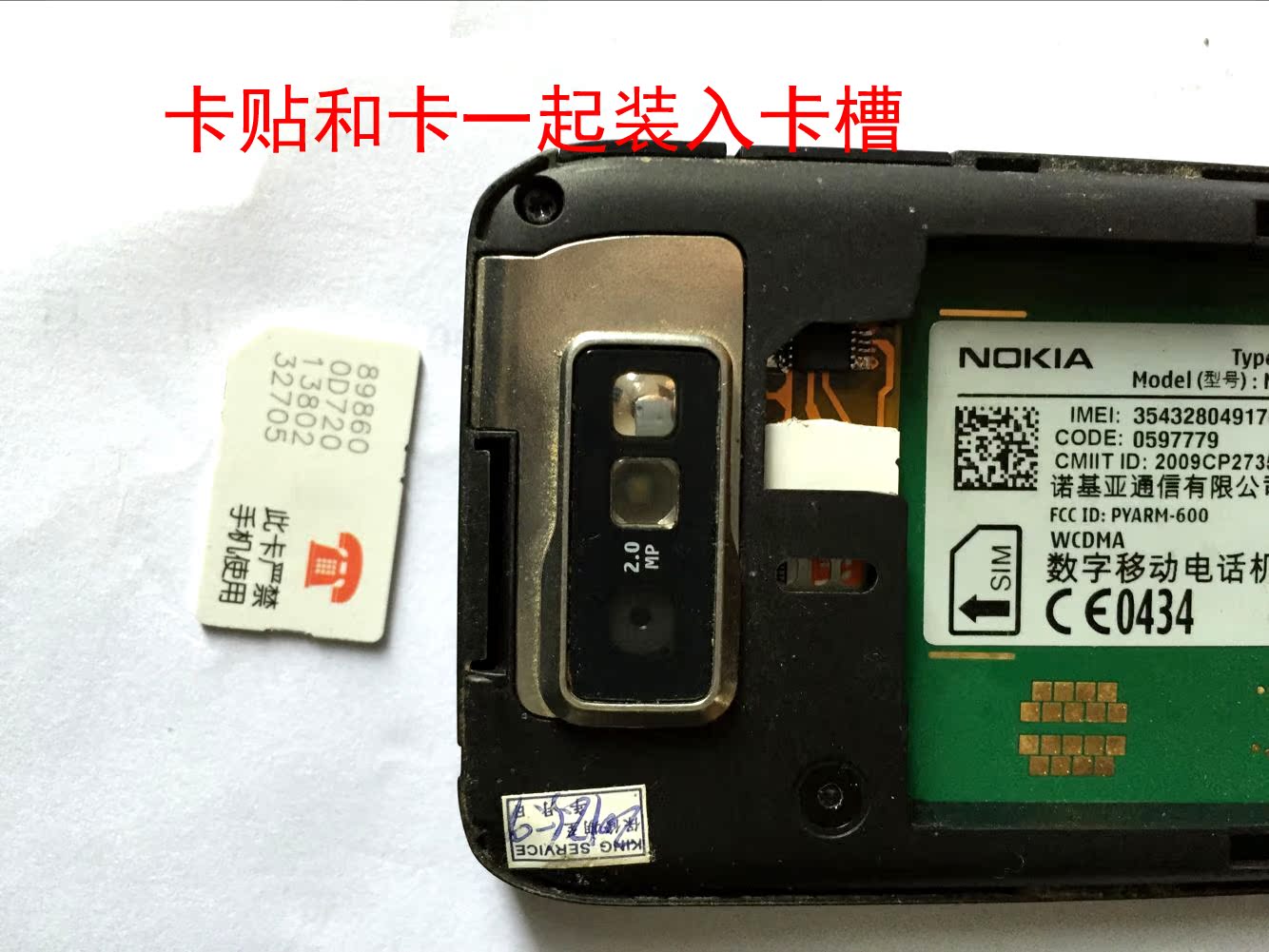 Adaptateur pour cartes SIM - Ref 311566 Image 3