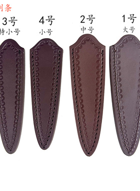 茶刀专用皮套小刀皮套 牛皮套切香刀皮套刀皮套刀套弯刀皮套P001