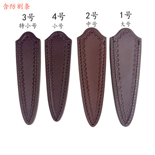 茶刀专用皮套小刀皮套 牛皮套切香刀皮套刀皮套刀套弯刀皮套P001