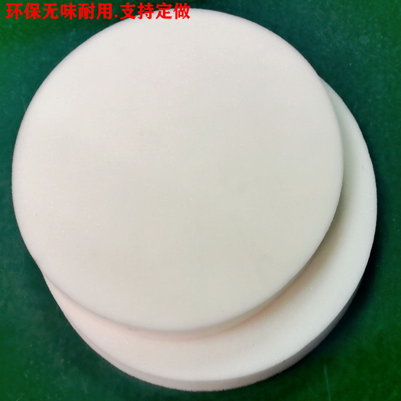 家具定做海绵坐垫沙发海绵高密度30D圆形海绵座垫现货多规格,住宅家具,海绵,淘宝优惠券,粉丝福利购,淘宝优惠卷