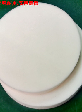 家具定做海绵坐垫沙发海绵高密度30D圆形海绵座垫现货多规格