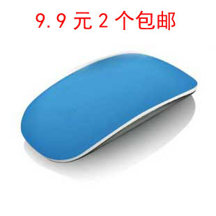 买一送一无线鼠标保护膜magi笔记本炫彩贴