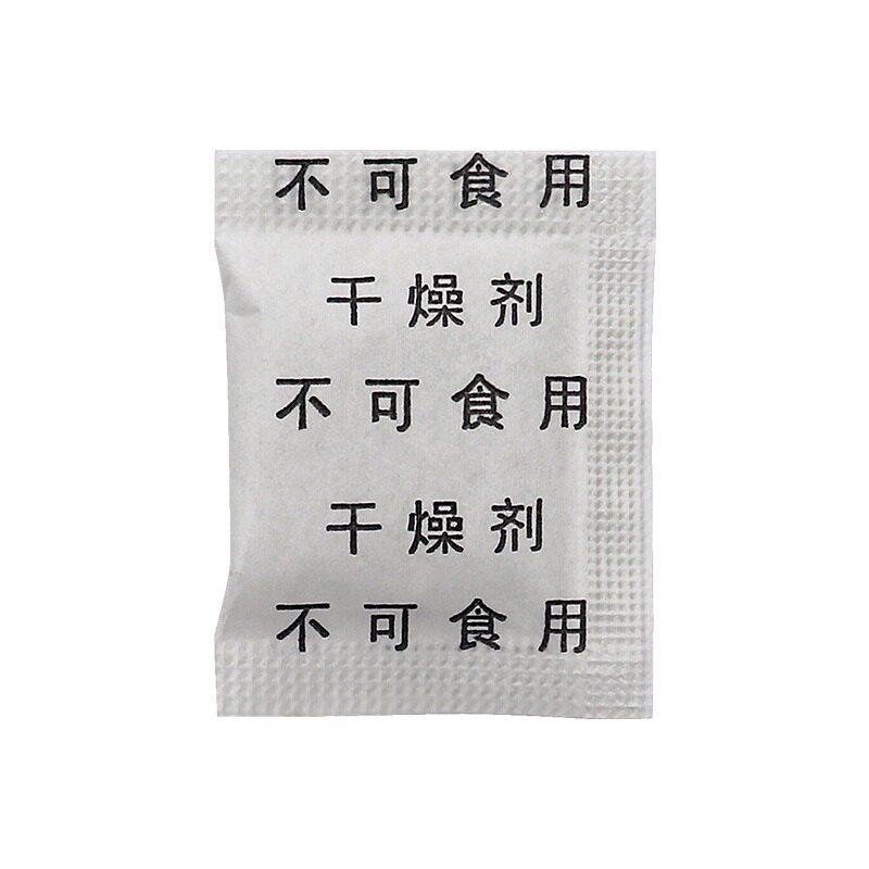 100袋干燥剂批发除潮剂除湿包防潮小包鞋子服装箱包防霉除湿剂