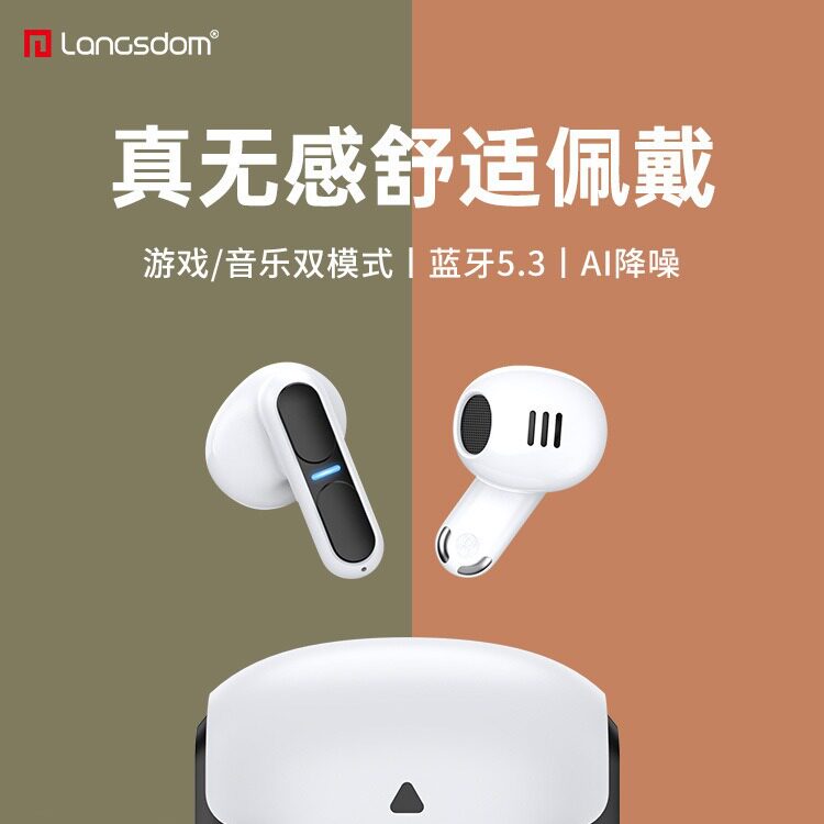 兰士顿TG11新款游戏耳机真无线低延迟适用苹果华为小米蓝牙耳机