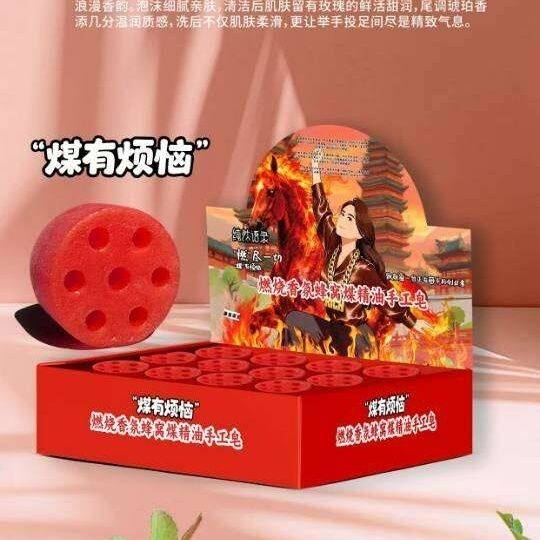 纯然语录蜂窝煤精油手工皂118百变造型香皂