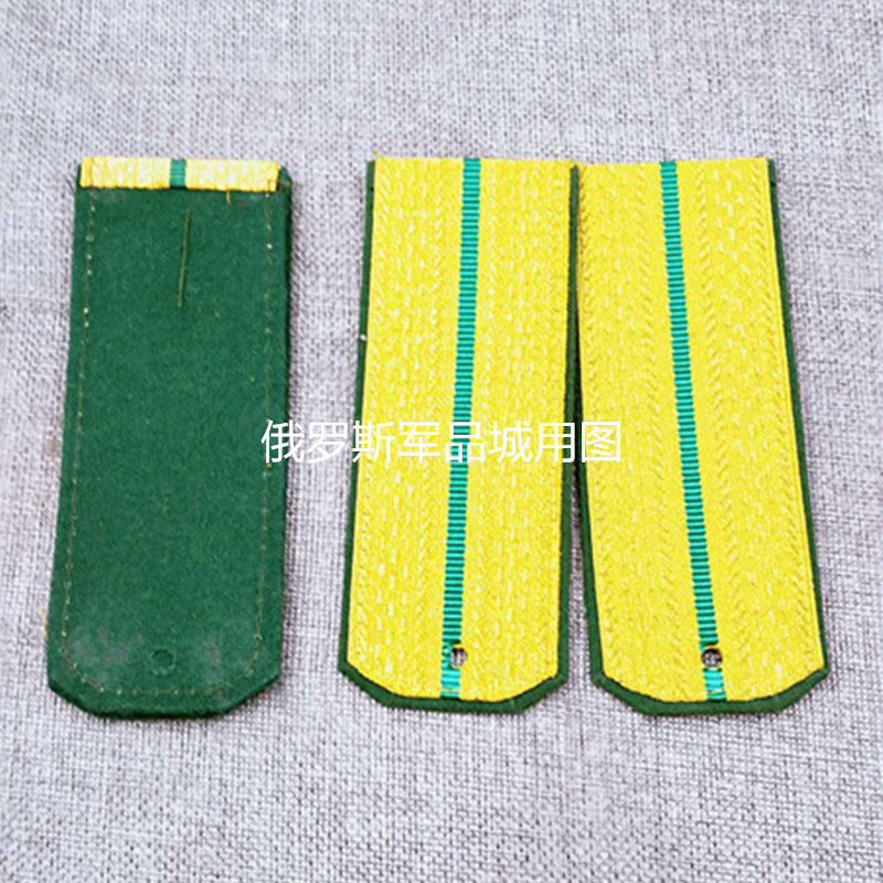俄罗斯绿色边防金属丝肩章 两条杠 单条杠 校尉级别 现货包邮