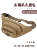 Универсальная поясная сумка для отдыха, дорожный ремень, барсетка, бумажник