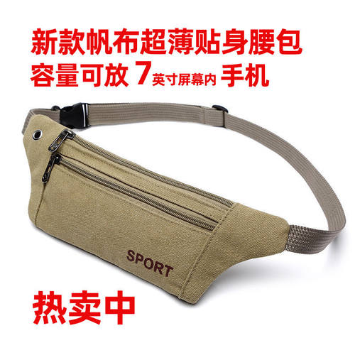 帆布浙江通用跑步便携腰包