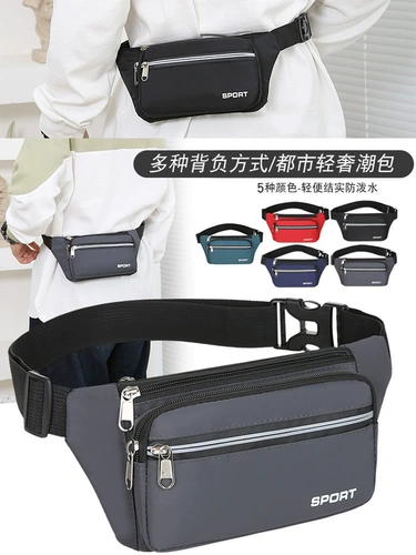 Летняя нагрудная сумка подходит для мужчин и женщин, модная поясная сумка, вместительная и большая маленькая водонепроницаемая сумка на одно плечо, бумажник для отдыха, цвет