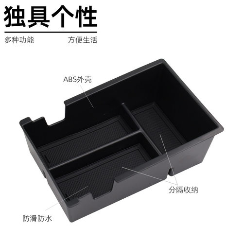 适用24款比亚迪元UP中控扶手箱储物盒BYD ATTO 2汽车内饰用品配件