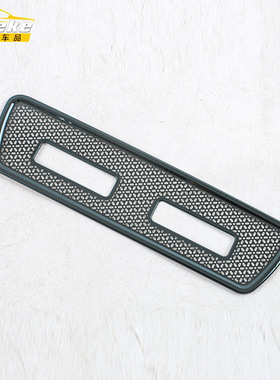 适用于捷途25款山海L7PLUS前排中间出风口喇叭罩不锈钢汽车用品