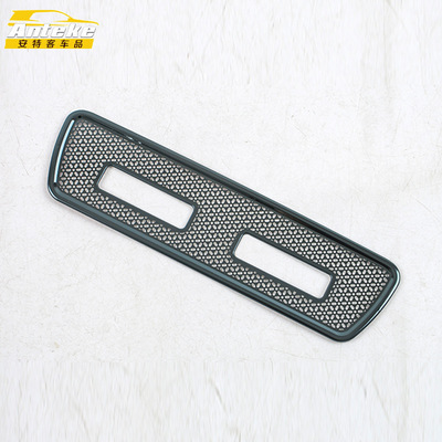 适用于捷途25款山海L7PLUS前排中间出风口喇叭罩不锈钢汽车用品