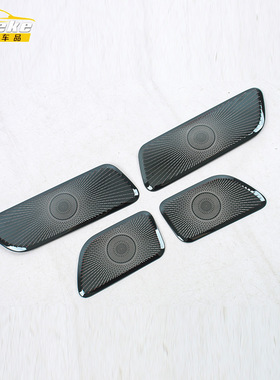 适用于捷途25款山海L7PLUS门板上喇叭罩不锈钢内饰配件汽车用品
