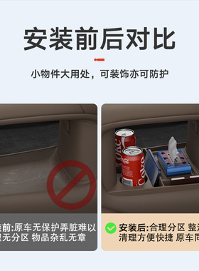 适用26款智己LS9中控下层置物储物盒眼镜收纳箱汽车用品改装配件
