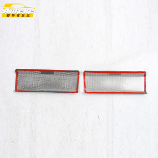 适用于奇瑞25款捷途纵横G700座椅下出风口喇叭罩装饰面板汽车配件