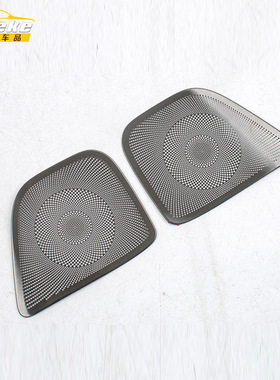 适用于马自达25款EZ-60后备箱上喇叭罩亮片装饰内饰配件汽车用品
