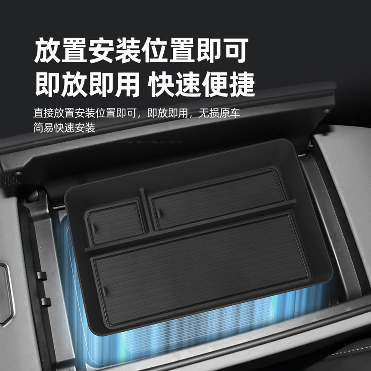 适用于福特智趣烈马扶手箱储物盒中控隔层收纳盒改装配件置物用品