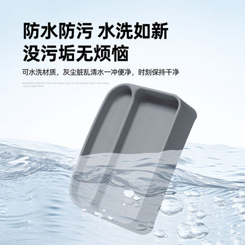 适用于零跑A10屏幕后储物盒中控硅胶垫改装配件收纳用品纸巾装饰