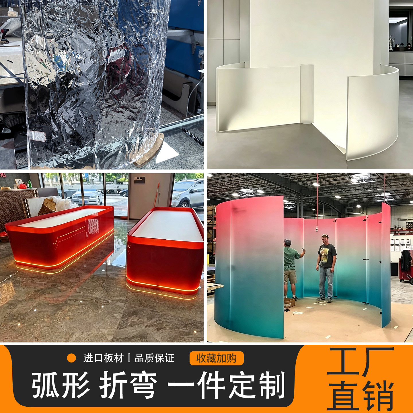 亚克力板定制透明磨砂折弯异形曲面加工屏风隔断弧形圆罩热弯雕刻