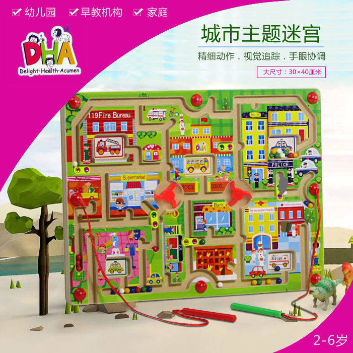 磁性运笔迷宫儿童磁力迷宫走珠益智玩具DHA热闹城市磁铁吸珠游戏|msdalam kategori Toy/bayi/teka-teki/blok bangunan/model, membuka kunci/Maze/Cube Rubik/mainan Intelek, kelas Maze - dari Buy2taobao.com untuk memberikan perkhidmatan ejen Taobao profesional membeli
