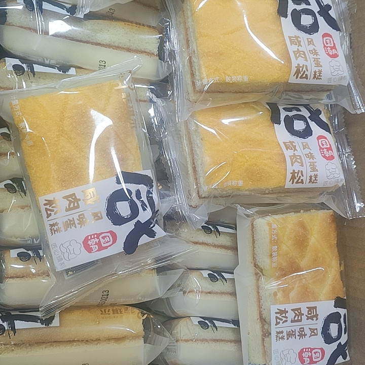 咸肉松蛋糕整箱早餐食品营养鸡蛋糕懒人速食营养健康休闲食品搭配