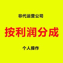 金融惠农直通车是什么 恒天直通车是什么