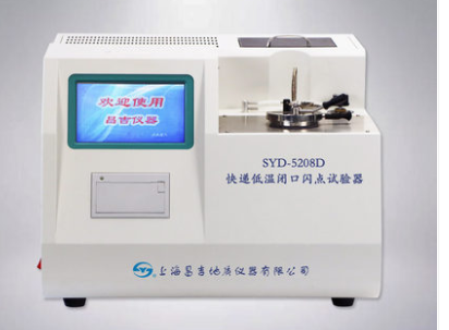 快速低温闭口闪点试验器SYD-5208D上海昌吉高精度数显闪点检测仪