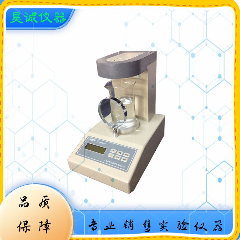 药物熔点仪YRT-3数显高精度橡胶颗粒材料检验 上海易测熔点测试仪
