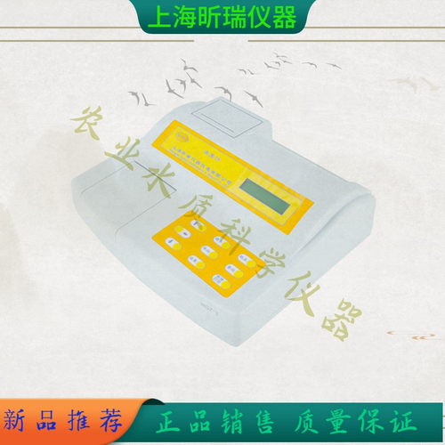 WGZ-1台式浊度计上海昕瑞