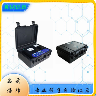 DR3000水质分析仪DR3100昕瑞总磷氨氮DR3200高猛酸盐COD测试仪