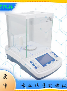 佑科GL1004C-1204C实验内校电子秤GL2004C-2204C自动校准分析天平