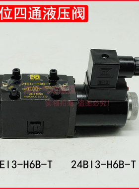 重庆液压电磁换向二位四通阀24BI3-H6B-T 24EI3-H6B-TMFB1-2.5YC