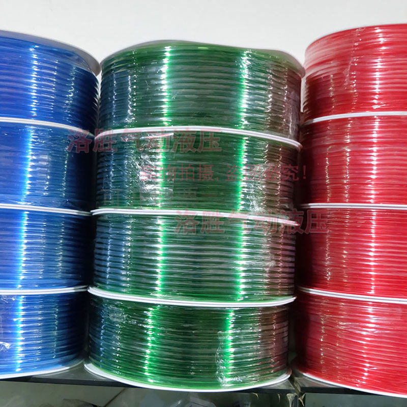 空压机软管半透明蓝红绿气管PU4*2.5*8*5*10*6.5*12*8*14*10*16