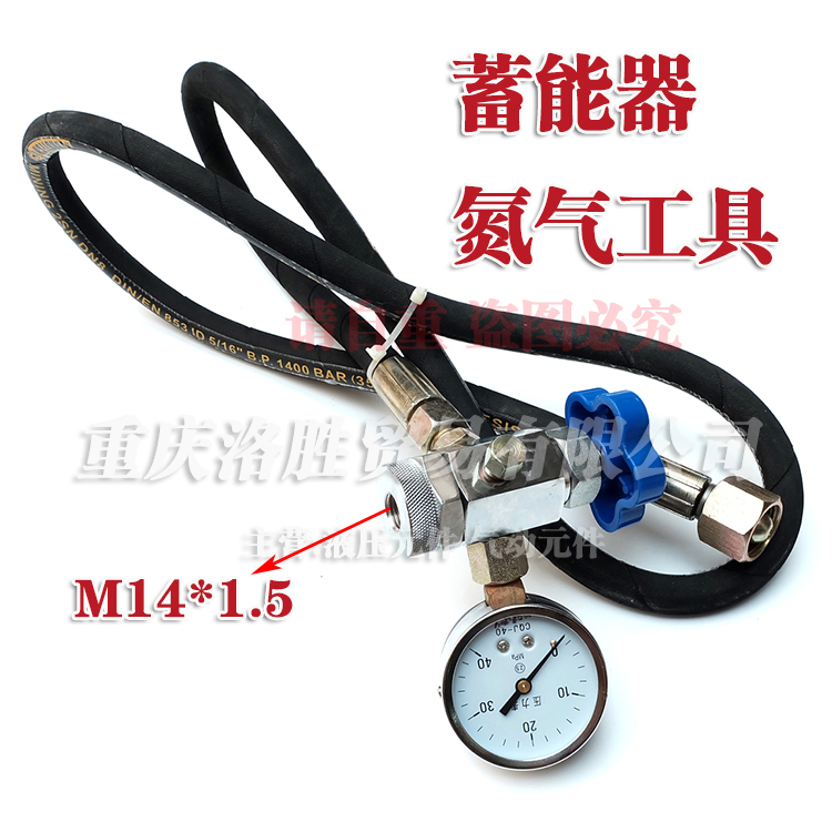 蓄能器剪板机充气阀现货