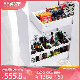 Blum百隆厨房橱柜拉篮抽屉式调味篮碗架双层收纳篮骑马抽