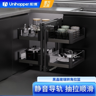 Unihopper库博厨房橱柜转角双层小怪物拉篮置物架阻尼联动拉篮