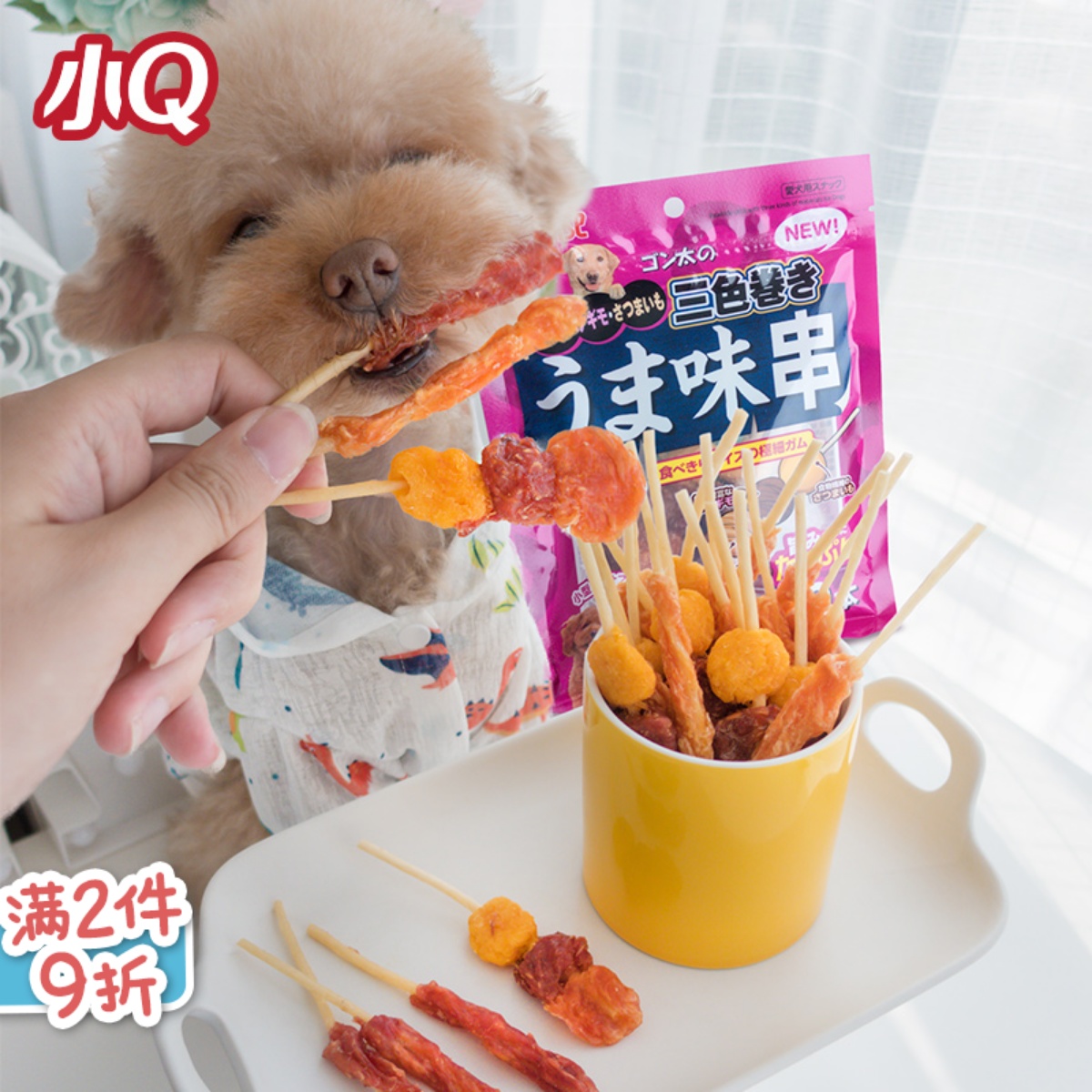 盛来知鸡胗串串狗零食美味泰迪