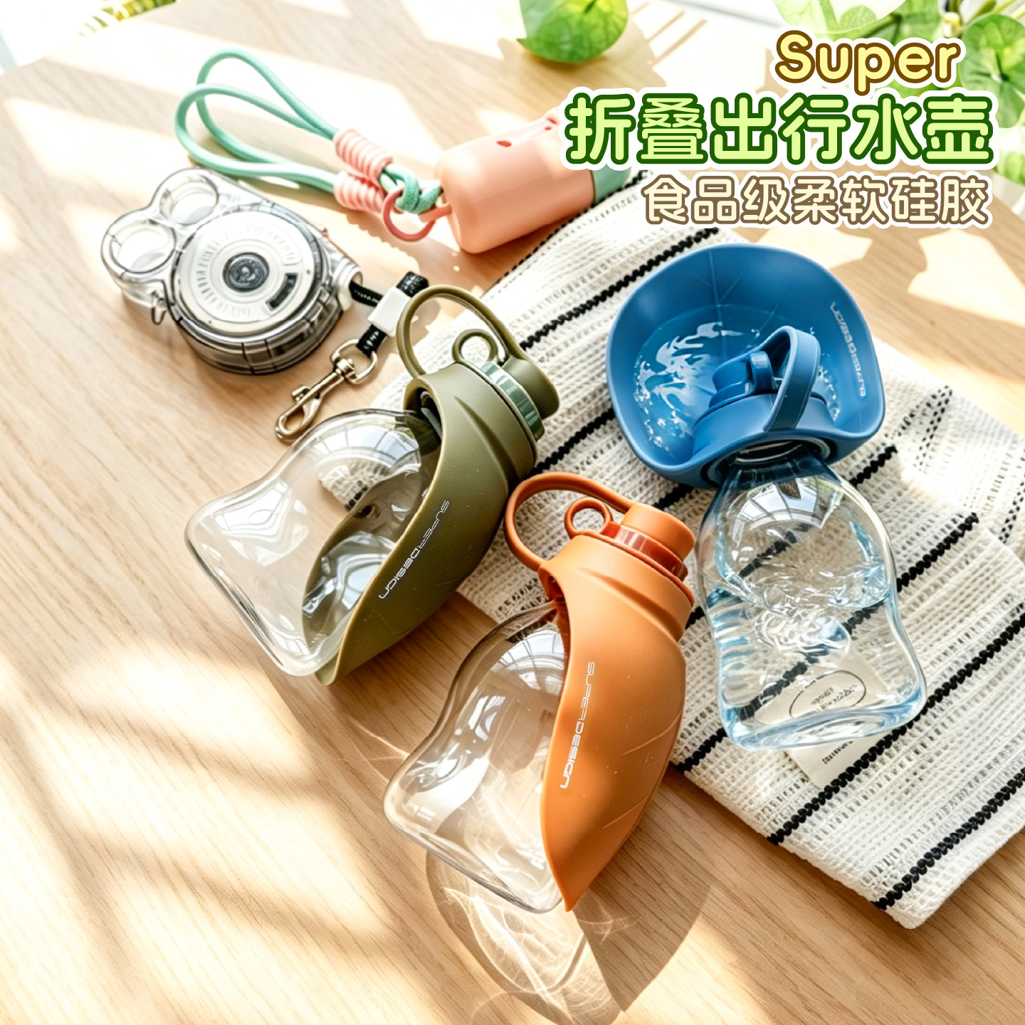 狗狗便携水杯迷你宠物外出饮水器休普叶子水壶可折叠硅胶防漏