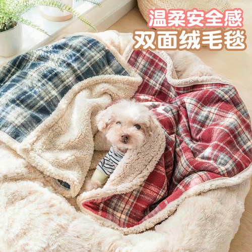 双面加厚加绒宠物毛毯小被子