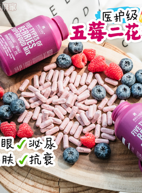 Mecredy明质蔓越莓粉宠物五莓二花粉猫狗预防泌尿结石