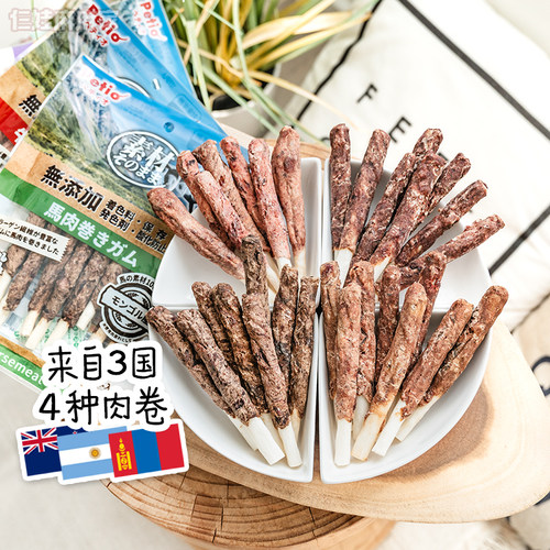 多国特产肉卷磨牙棒解馋易消化