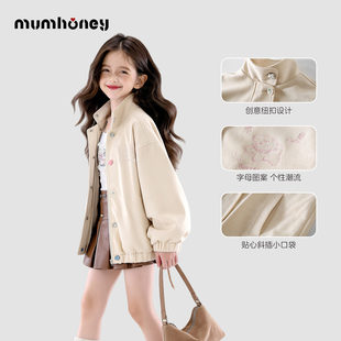 【Mum honey】女童超好看外套2026款女孩早春夹克中大童春装上衣