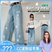 秋款 新款 女大童阔腿裤 裤 女童牛仔裤 爆款 子DY60498 CC家居控